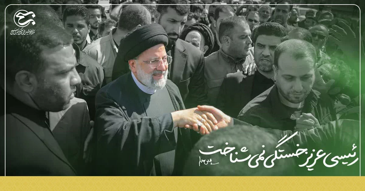 دیوارنگاره شهید رئیسی