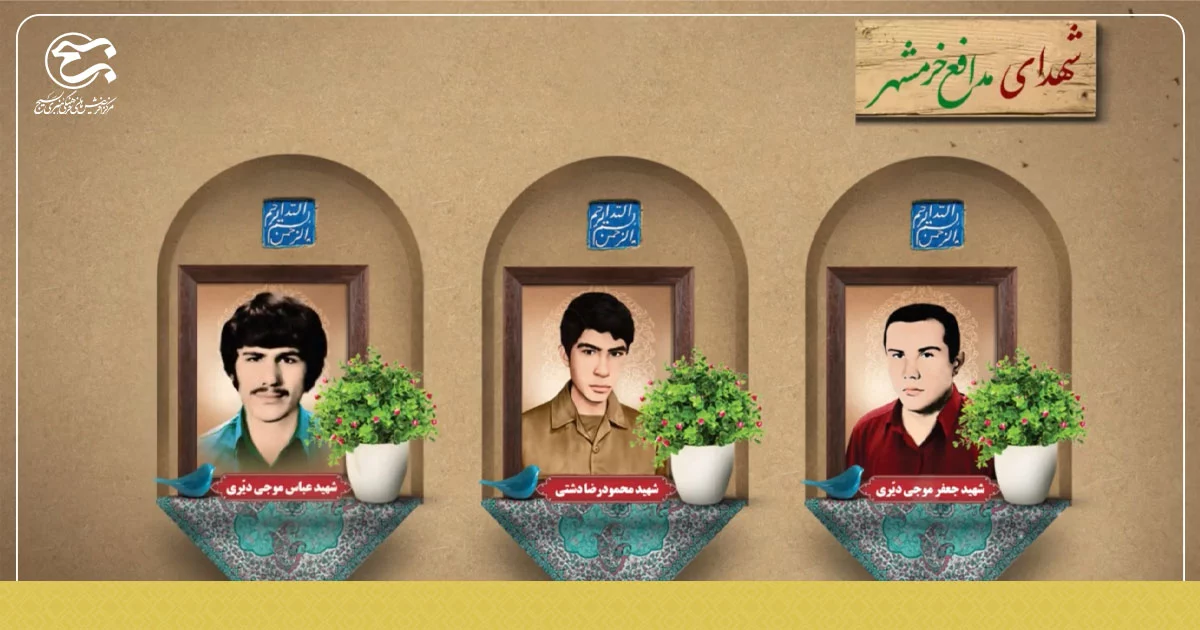 کلیپ | شهدای شهرستان دیر در عملیات بیت المقدس
