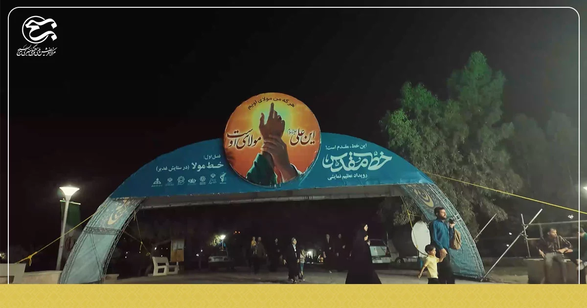 بازدید سردار علی مقواساز ، از رویداد نمایشی خط مقدس